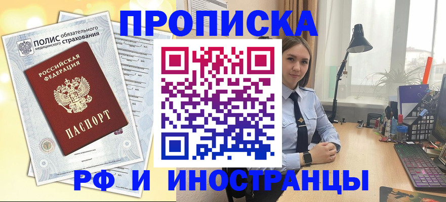 регистрация для школы в Чехове